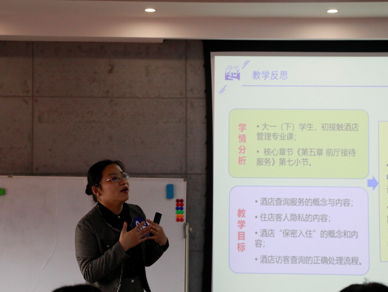 说明: F:\桂林航天工业学院\院长助理工作\2 教务处工作\教师发展科\关于开展我校2023年青年教师教学竞赛(文科思政组)暨第十届全区高校青年教师教学竞赛选拔赛的通知\工作文件\4月21日--青年教师教学竞赛\第二批4位\_U3A3650.JPG