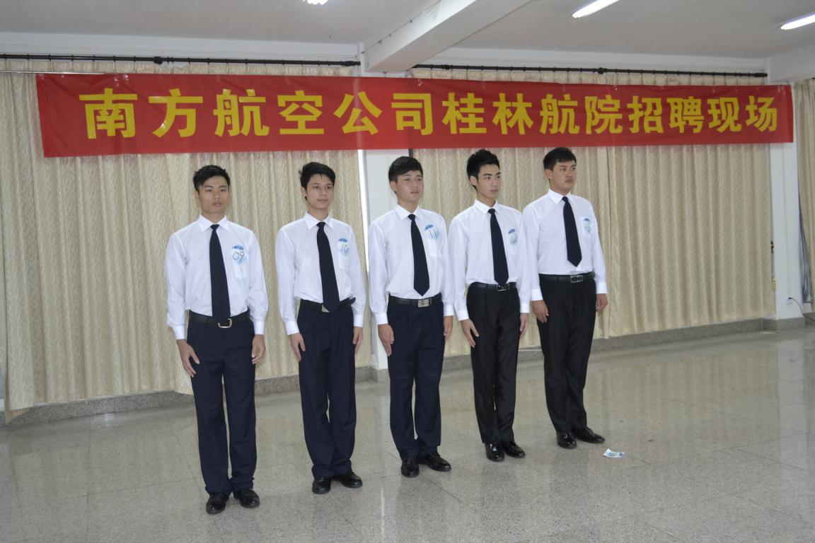 南方航空公司再次来新葡的京集团3512vip官网招聘 南方航空公司再次来新葡的京集团3512vip官网招聘