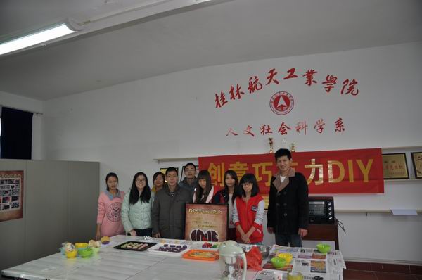 我系开展大学生创新创业项目体验活动 我系开展大学生创新创业项目体验活动