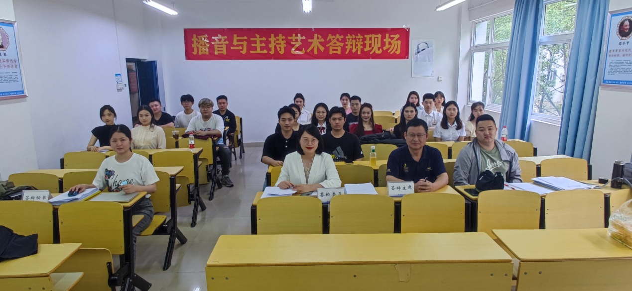 说明: F:\桂林航天工业学院\院长助理工作\1 新葡的京集团3512vip官网\行政工作\学院组织开展2023届播音与主持艺术专业毕业设计(论文)答辩工作\2023.5.25:播音专业毕业答辩新闻\MVIMG_20230525_140454.jpg
