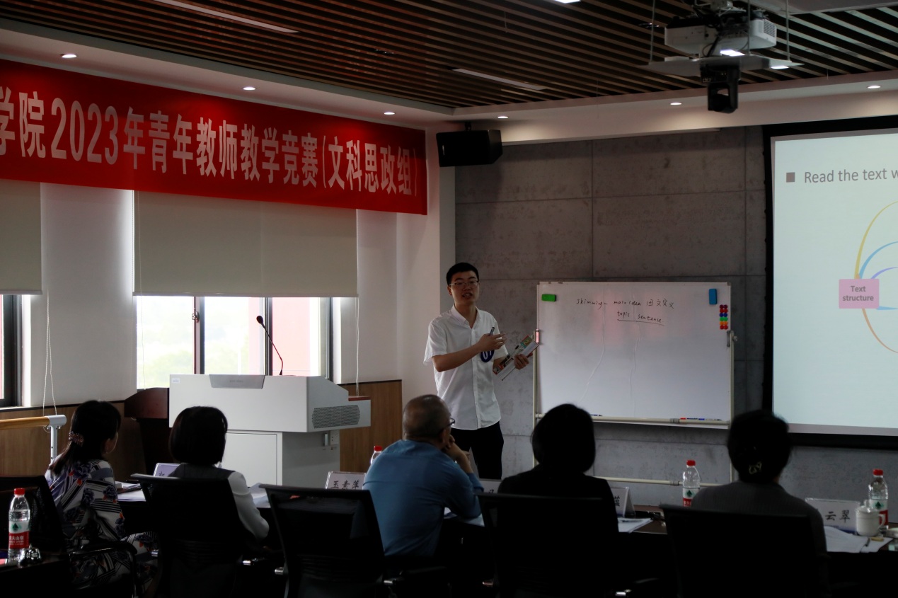 说明: F:\桂林航天工业学院\院长助理工作\2 教务处工作\教师发展科\关于开展我校2023年青年教师教学竞赛(文科思政组)暨第十届全区高校青年教师教学竞赛选拔赛的通知\工作文件\4月21日--青年教师教学竞赛\第二批4位\_U3A3713.JPG