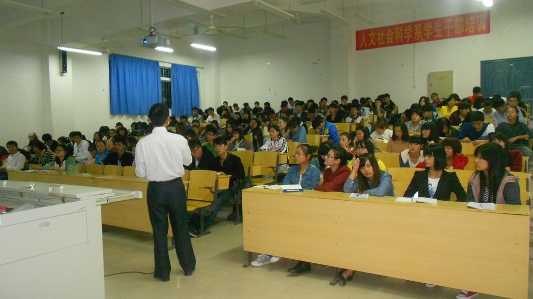 我系举办学生干部骨干培训班 我系举办学生干部骨干培训班
