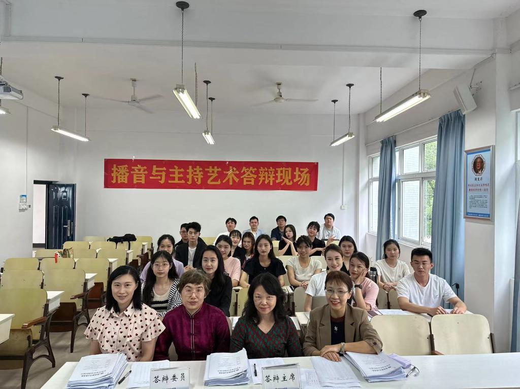 说明: F:\桂林航天工业学院\院长助理工作\1 新葡的京集团3512vip官网\行政工作\学院组织开展2023届播音与主持艺术专业毕业设计(论文)答辩工作\2023.5.25:播音专业毕业答辩新闻\mmexport1685003749066.jpg