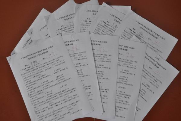 我系组织举办党的理论知识竞赛喜迎建党93周年 我系组织举办党的理论知识竞赛喜迎建党93周年