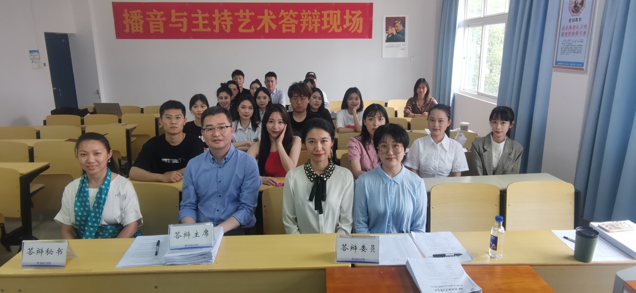 说明: F:\桂林航天工业学院\院长助理工作\1 新葡的京集团3512vip官网\行政工作\学院组织开展2023届播音与主持艺术专业毕业设计(论文)答辩工作\2023.5.25:播音专业毕业答辩新闻\mmexport1685003743086.jpg