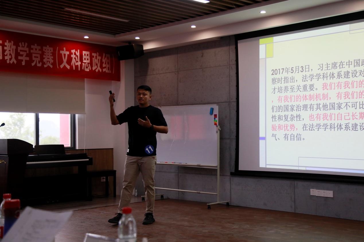 说明: F:\桂林航天工业学院\院长助理工作\2 教务处工作\教师发展科\关于开展我校2023年青年教师教学竞赛(文科思政组)暨第十届全区高校青年教师教学竞赛选拔赛的通知\工作文件\4月21日--青年教师教学竞赛\第三批6位\_U3A3900.JPG