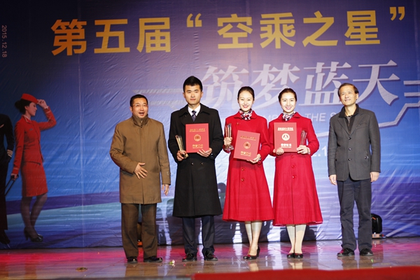 我校第五届“空乘之星”汇报演出隆重举行 我校第五届“空乘之星”汇报演出隆重举行