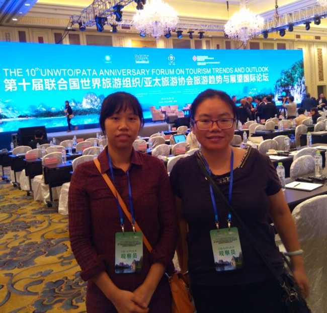 新葡的京集团3512vip官网教师应邀参加第十届联合国世界旅游组织国际论坛 新葡的京集团3512vip官网教师应邀参加第十届联合国世界旅游组织国际论坛
